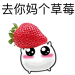 嘤嘤嘤可爱的表情包6