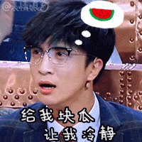 心情的表情符号2