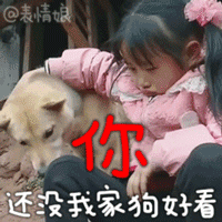 美女中午好表情包5