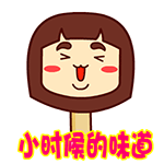 无法的图片与祝福2
