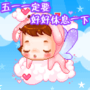 污表情动漫7