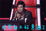 乐的表情图8