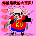 拍两下头的动态表情包4