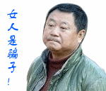 最近最火的表情包动漫14
