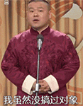 快手签名个性加表情3