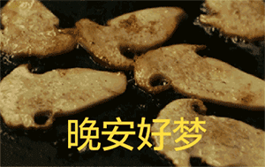 推荐10张顽皮的斗图表情包6