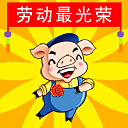 周深恐怖歌谣明星们的表情1
