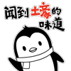微信表情聊天页图标14