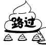 梦幻西游表情包 gif8