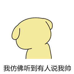 可爱半个黑脸小表情10