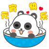 表情包动漫头像男可爱4