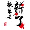 喜怒哀乐动漫表情图片7