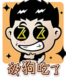 五一搞怪表情包11