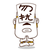 8组原神的GIF表情3