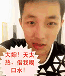 二次元张学友的表情包2
