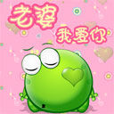 恶搞表情包模板照片10