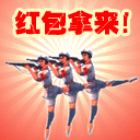 错误的生日问候表情包1