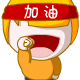 快乐的表情包6
