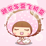 胖群主减肥qq表情2