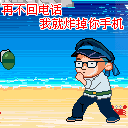 梦幻西游表情0代码大全8