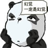 葛二蛋表情包搞笑12