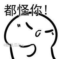 赞美女人的表情包12