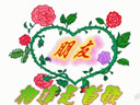 再见的表情20237