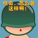 美女搞笑表情真的很棒图片7