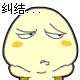 动漫中名场面表情包10