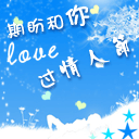 帅哥你也骂表情包11