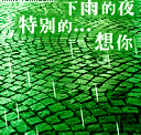 爱情套路的故事2