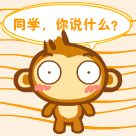 表情包微信沙雕群10
