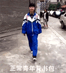 农村恐怖表情包5