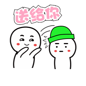 精选12组调侃的emm表情3