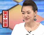 郁闷吐血的表情6
