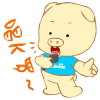 母亲节动画祝福语表情包2