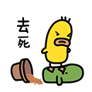 mdash的表情4