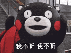 熊猫没有耳朵表情包沙雕系1