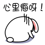 生气啦表情图片大全8