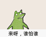 qq表情嘻嘻3