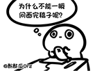含有雨好的斗图表情包6