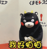 表情包 缘分8