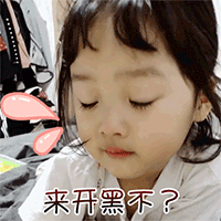 世界上四个最沙雕的表情包6