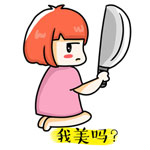躺的文字表情怎么来的1