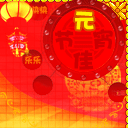 兽人的动漫表情包可爱3
