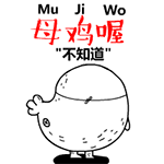谢谢图片动态微信表情11