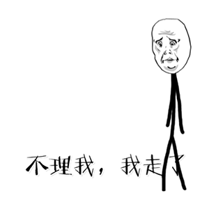 沙雕表情包简单易学画法6