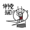 拍手表情图 鼓掌13