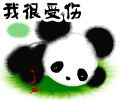 毕业设计表情包1