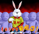 梦幻西游表情的意思1